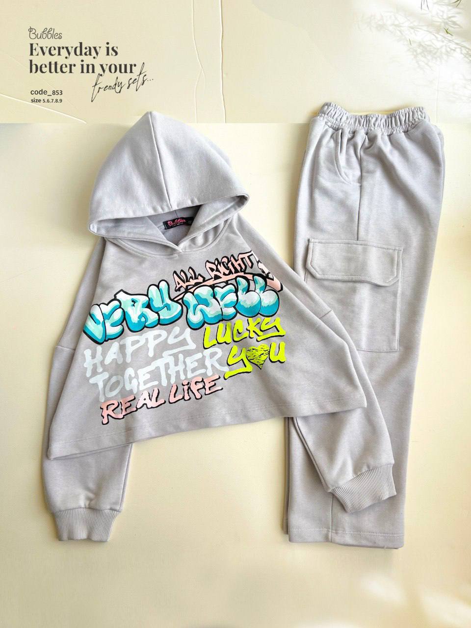 Cozy Vibes Pyjama – بيجاما جو دافي - Bubbles Kids WearAutumn Pajama