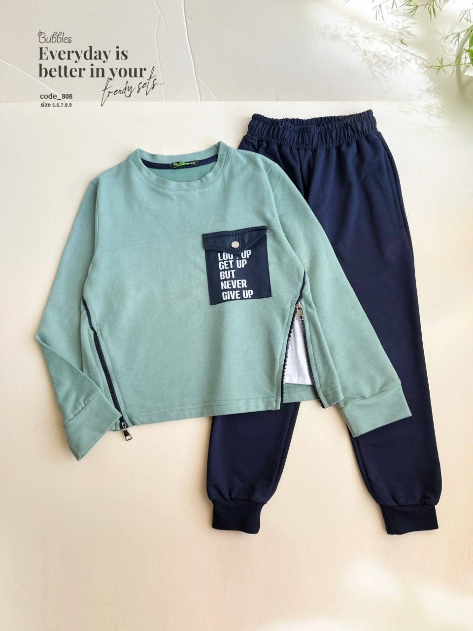 Dream Up Pyjama – بيجامة دريم أب - Bubbles Kids WearAutumn Pajama