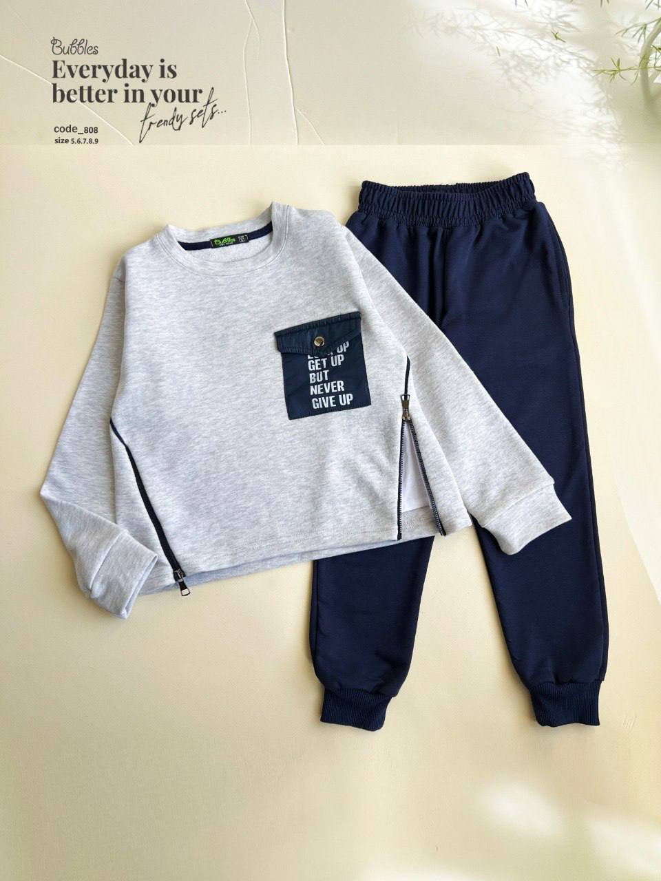 Dream Up Pyjama – بيجامة دريم أب - Bubbles Kids WearAutumn Pajama