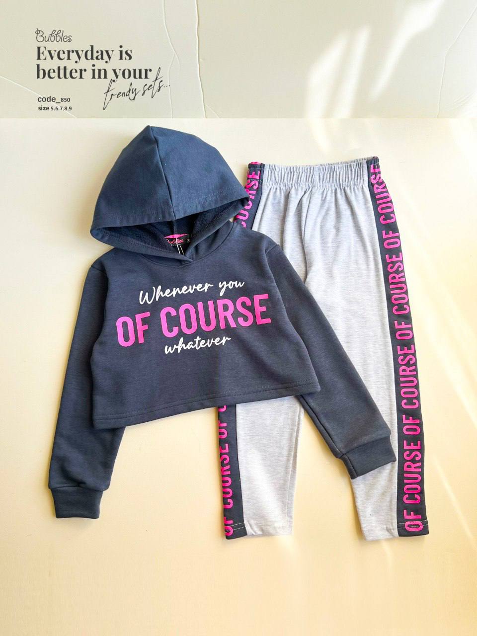 Of Course Pyjama (خريفي) Secondary image